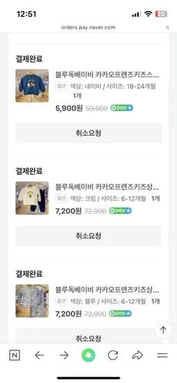 블루독베이비 바디수트 40000원 80000원 상하복 70000원대