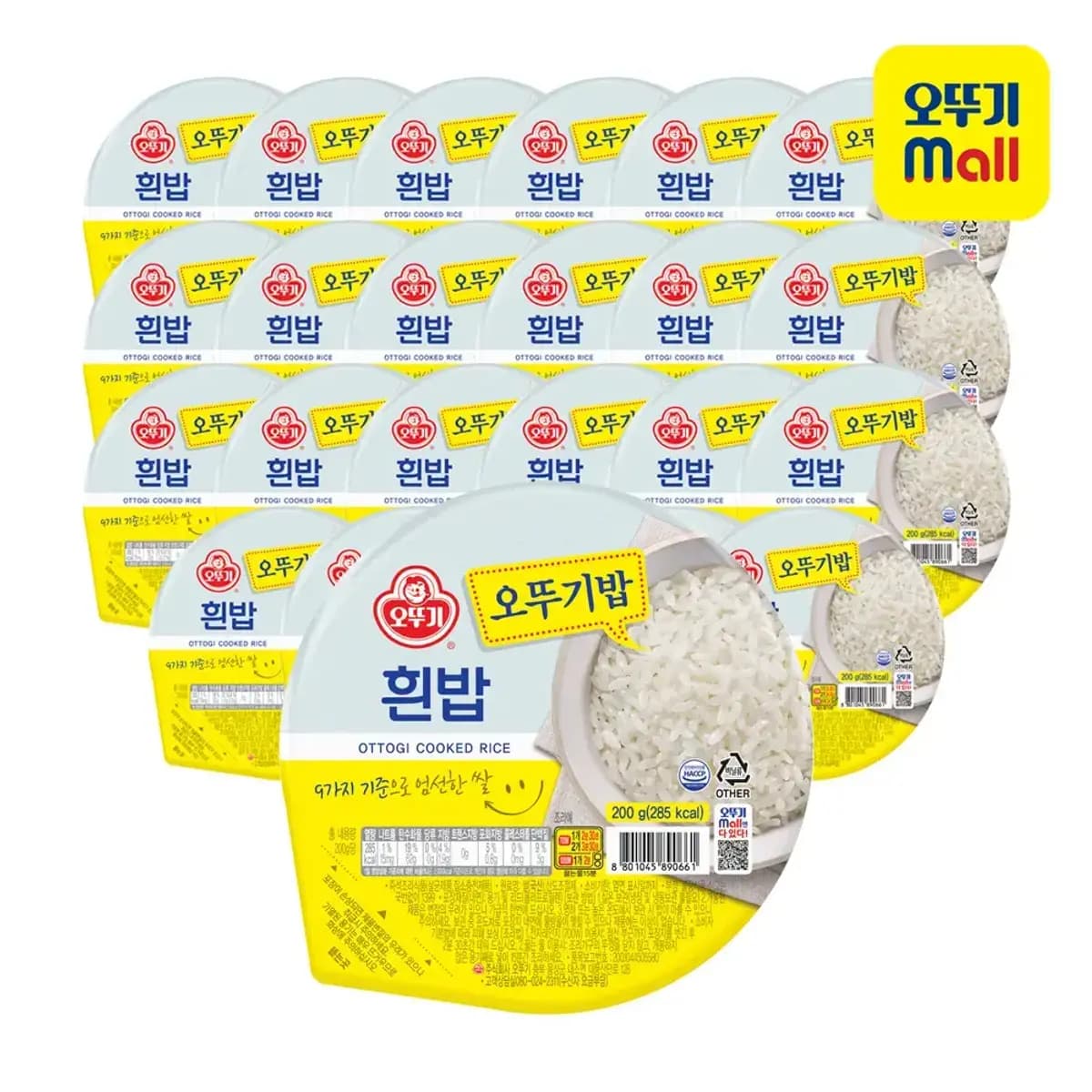 오뚜기밥 200g 24개 30개