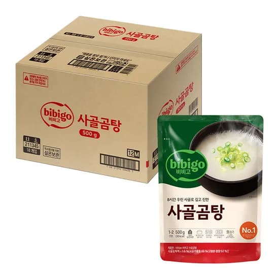 비비고 사골곰탕 500g 18개 36개