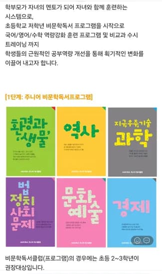 마더클럽1기