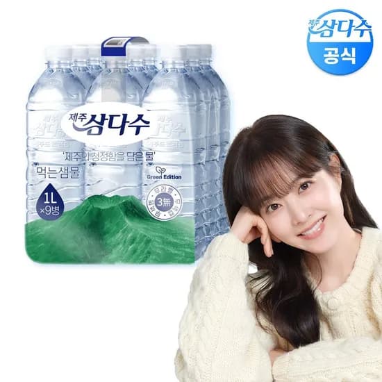삼다수 1L 18개