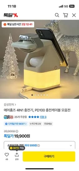 PD100W 초고속 충전 케이블 1m