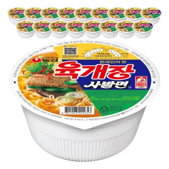 농심 육개장사발면 컵라면 18개