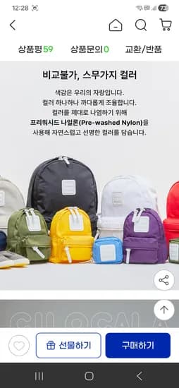 시로카라 클래식백팩 L사이즈