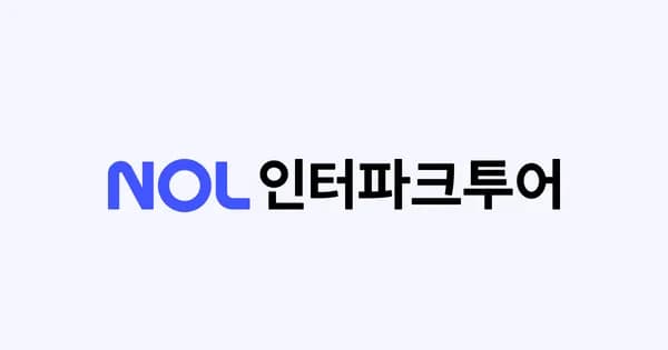 여행 왕복 항공권 16일 3박5일 199000