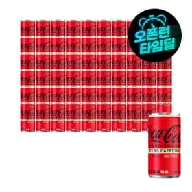 코카콜라제로제로 190ml 60캔