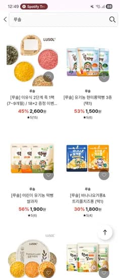 00원~. Price is not in the Keep list.    모음전 is an event name.    Result: 루솔 아기과자 떡뻥