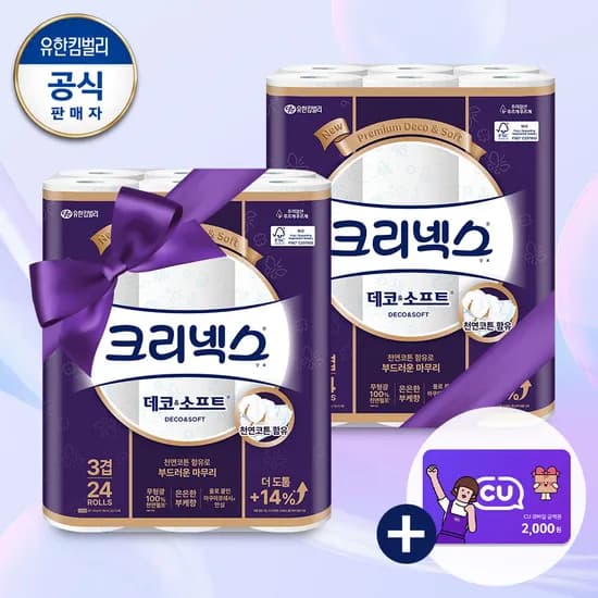 ' ... express them all consistently with spaces.    Result: 크리넥스 데코소프트 28m 24롤 2팩 CU 2천원