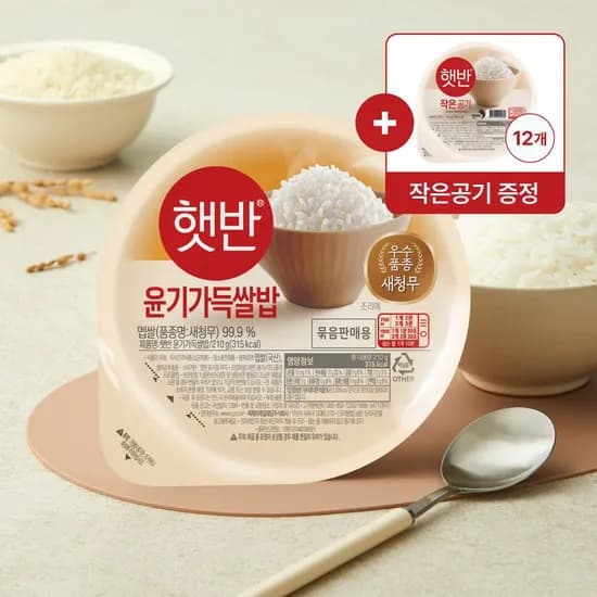 햇반 백미 36개 기획팩 (윤기가득쌀밥210g X 24 + 백미130g X 12) 27,800원 (네멤무배)
