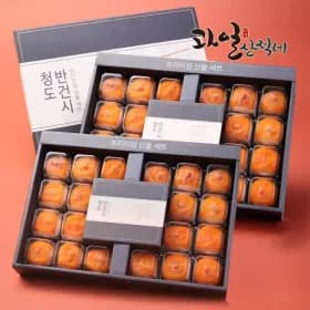 과일산적네, 청도 반건시곶감 선물세트 1+1 39,900원 (선물용가방)