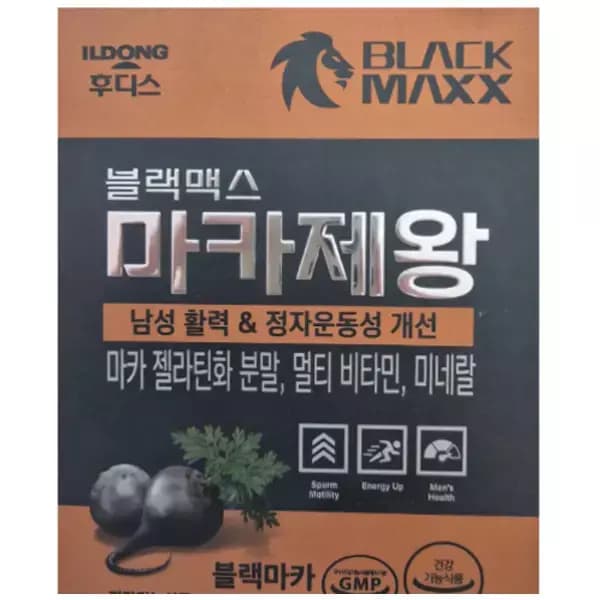 블랙맥스 마카제왕 1박스 무료배송 9900원