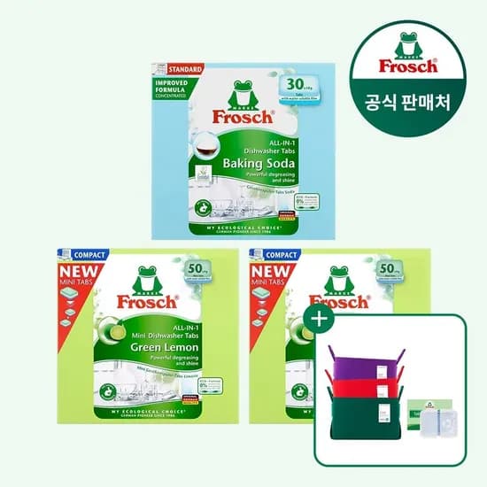 프로쉬 독일 올인원 식세기세제 미니 50개입 2개+30개입 1개+증정 34,700원