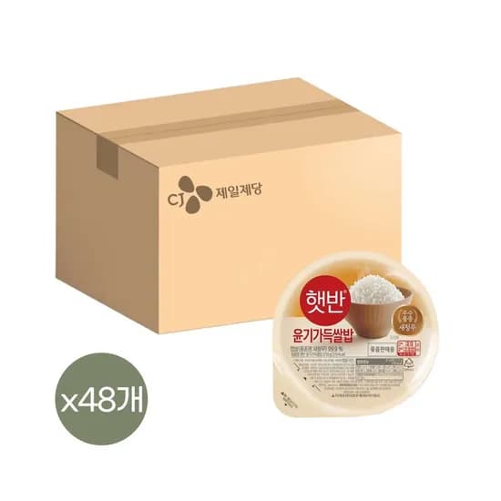 햇반 윤기가득 쌀밥 210g x 48개 42,380원