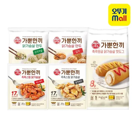 오뚜기 가뿐한끼 촉촉스팀 닭가슴살 블랙페퍼 외 4종 10개+10개 32,036원