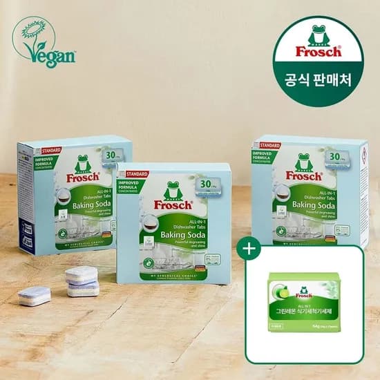 프로쉬 올인원 식기세척기세제 30개입 3개 (체험팩/펠트바스켓+커팅케이스) 30,900원