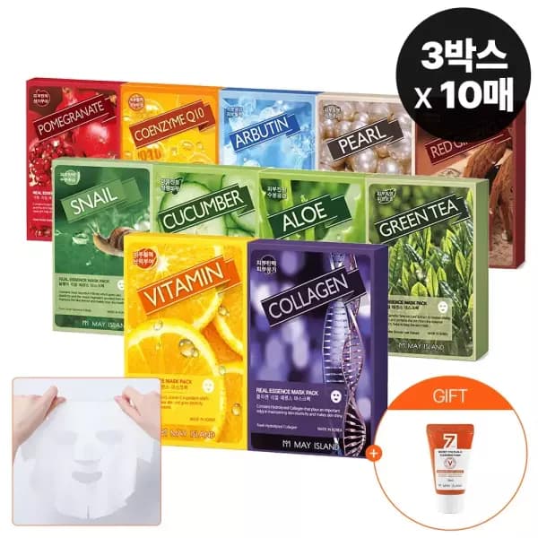 메이아일랜드 데일리 마스크팩 10종 9,000원 무배