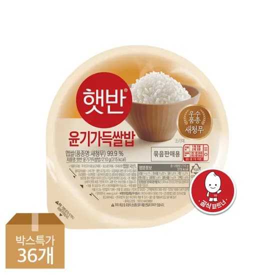 CJ 햇반 윤기가득쌀밥 210g 36개 23,940원