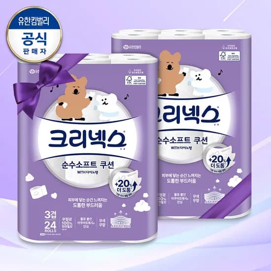 크리넥스 3겹 순수소프트 다이노탱 25m48롤 20,970원