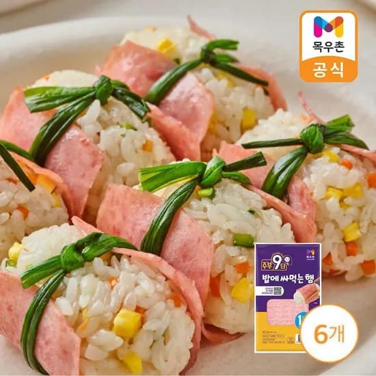 목우촌 주부9단 밥에싸먹는 햄 60g 8개 10,990원 무배