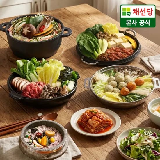 채선당 샤브샤브 2+2 4인분 밀키트 모음전 18,030원