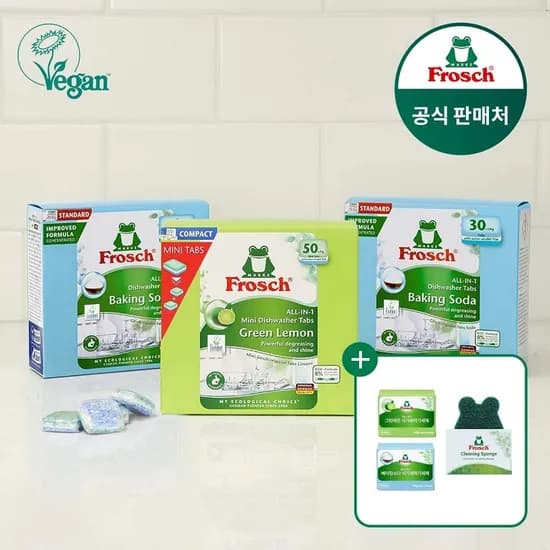 프로쉬 올인원 식세기세제 50개입 미니 2개+30개입 1개+증정 35,900원