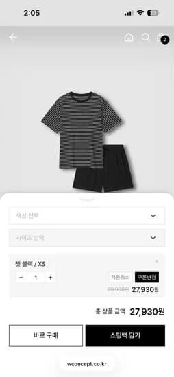 JAJU/자주 여 소프트 3부 라운지 세트_젯 블랙 27,930원