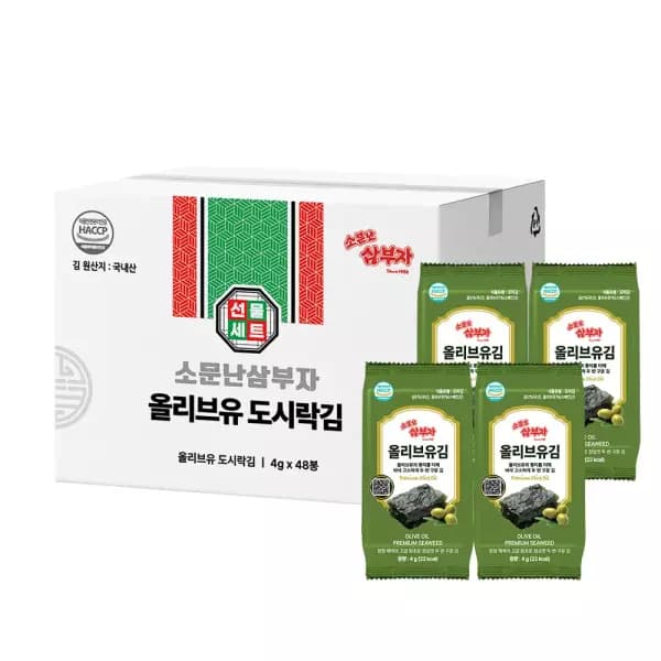 소문난삼부자 올리브유 도시락김 4g 48봉 14,900원