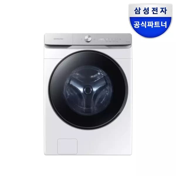 삼성 AI 세탁기 25kg 화이트 1등급