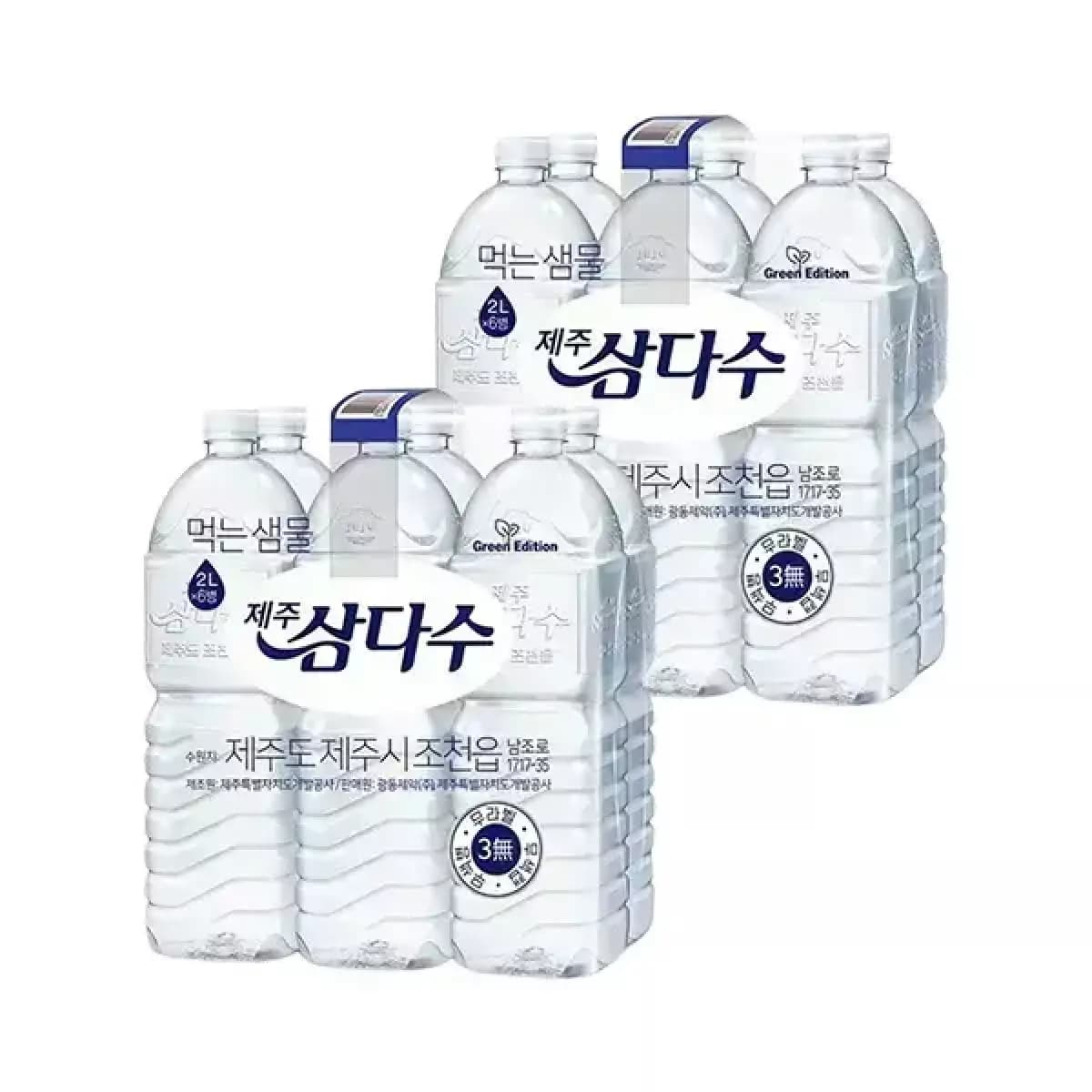 11번가 삼다수 2L x 12pet 9650원