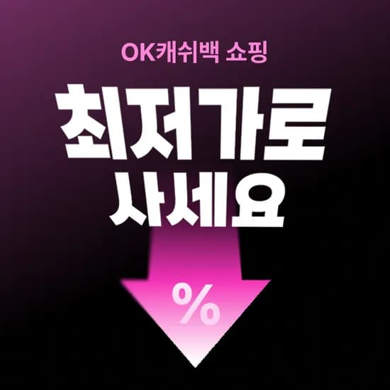 메가커피 7,300→5,500원 할인 155개
