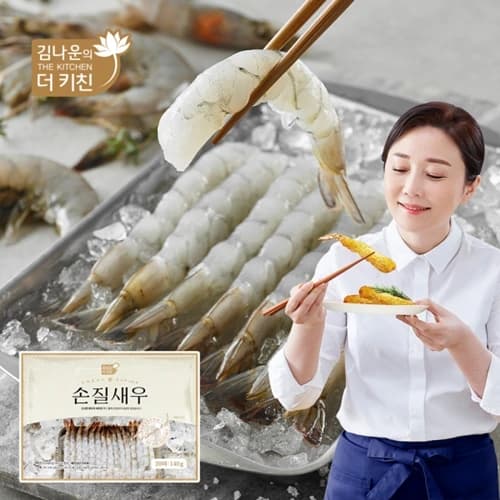 김나운 손질새우 150g x 10팩 총 100미