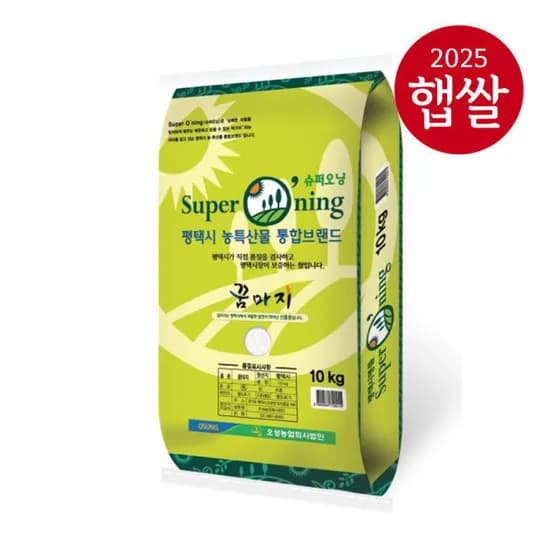 슈퍼오닝 꿈마지 특등급 10kg