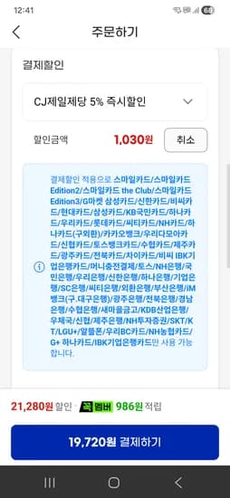 스팸 클래식 외 다양 라이트 200g 9개 19270원~21620원
