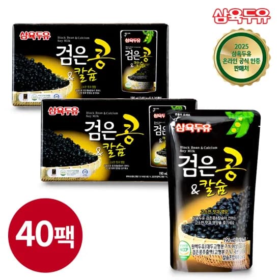 삼육두유 검은콩 앤 칼슘 두유 파우치 190ml 40팩