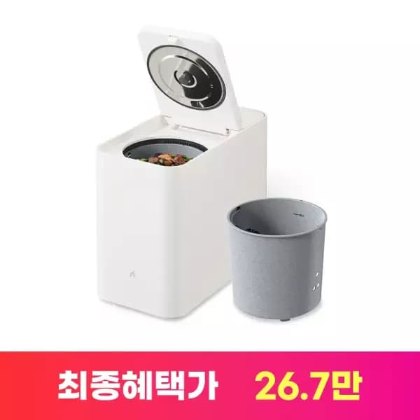 아이닉 시그니처 음식물처리기 iFD01 미네랄스톤 267,430원