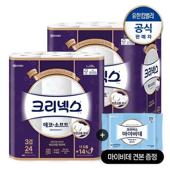 크리넥스 3겹 천연펄프 데코소프트 화장지 24롤 외 다양 2팩