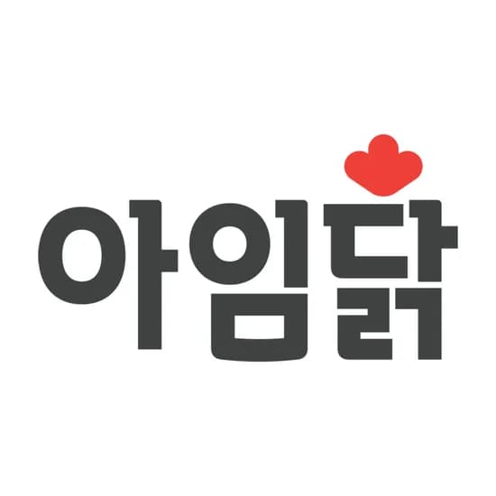 아임닭 바쁘닭 현미+찹쌀주먹밥 7종 총 30팩