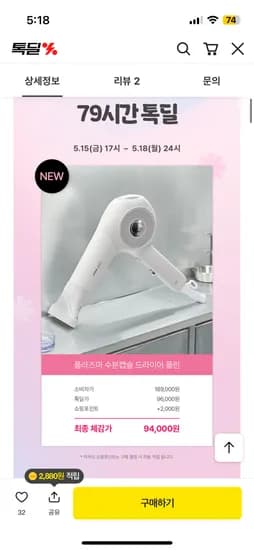 JMW 플린 드라이기 1개
