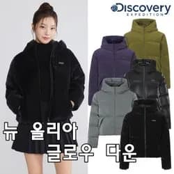 디스커버리 여성 다운숏패딩자켓