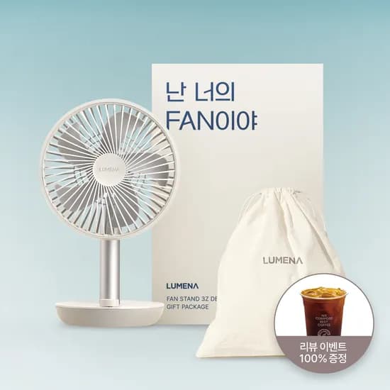 루메나 선풍기 3z 27810원 카페머니 선착결제