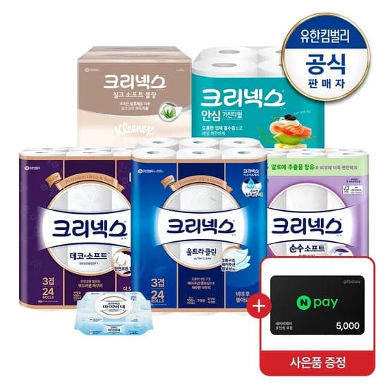 크리넥스 3겹 데코소프트 34M 24롤 2팩 외 다양 마이비데 30매