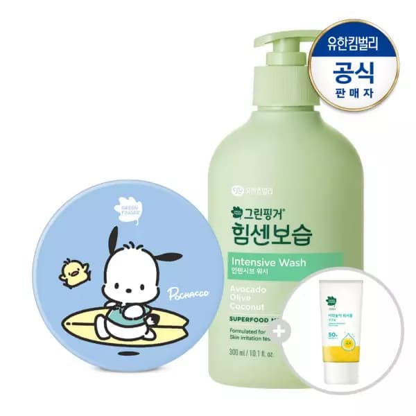 그린핑거 포차코 야외놀이 워셔블 선팩트+워셔블 선크림+힘센보습 워시