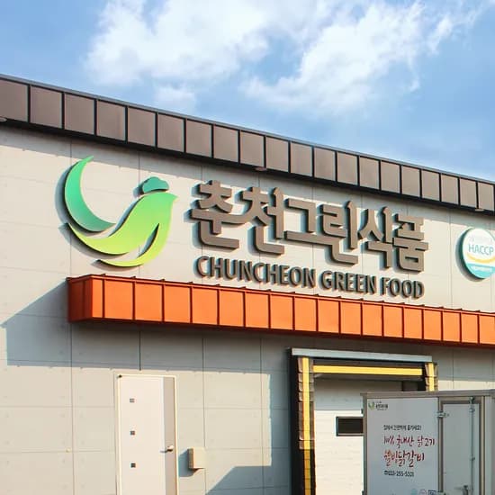 춘천그린식품 강명희 양념 닭구이 1kg
