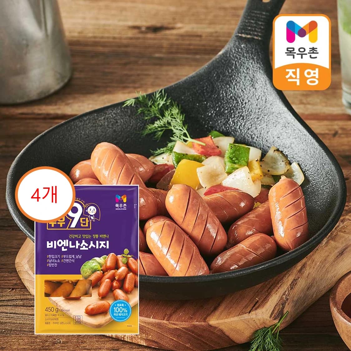 떠리몰 농협목우촌 주부9단 비엔나 소시지 450g x 4개 16900원