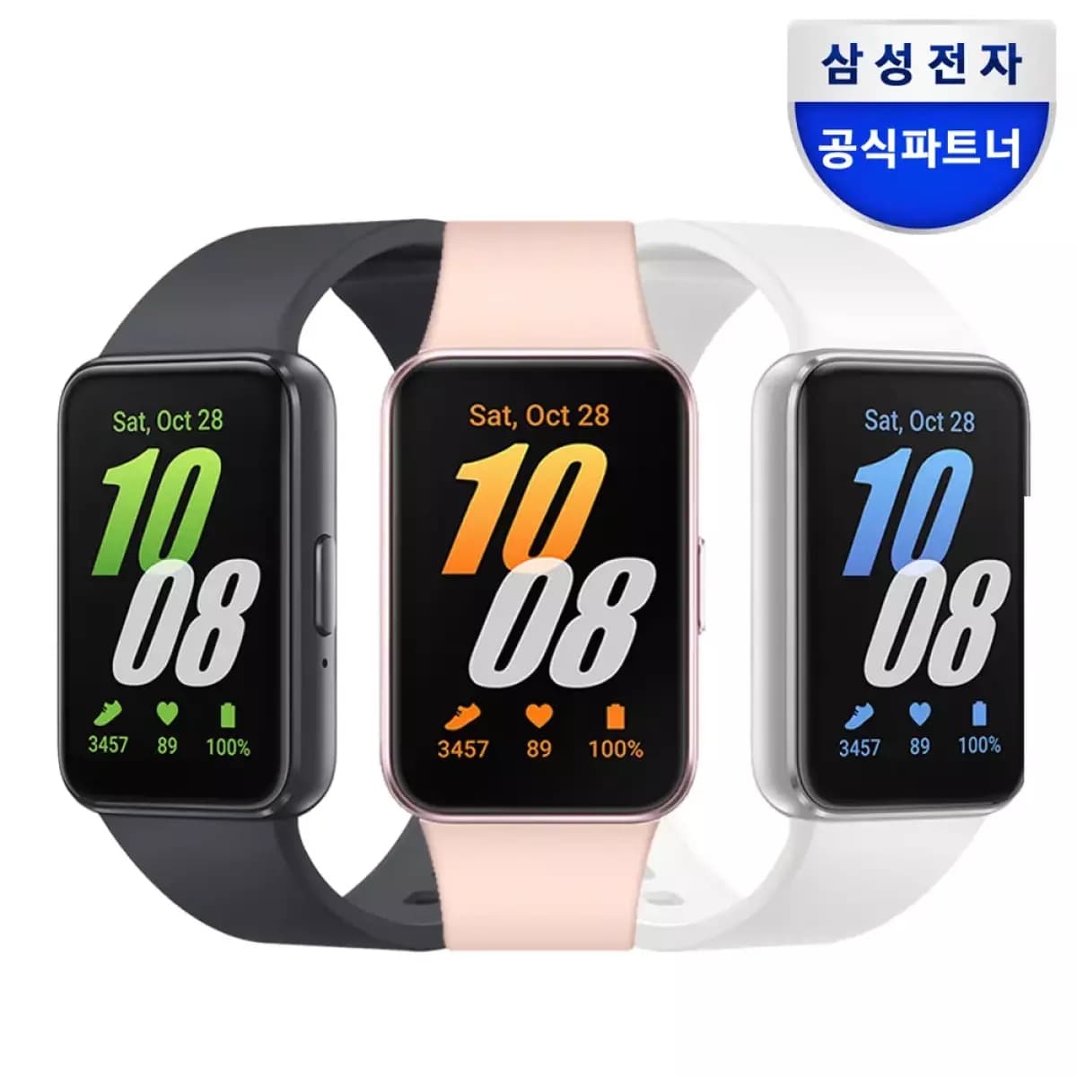 삼성 갤럭시 핏3 39,000원 외 다양 20개