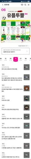 아웃백 쿠폰 조합 이벤트 (2023년 10월) - 다양 - 아웃백 브랜드 - 쿠폰 세트 - 총 10개 세트 - 1.5kg 총 무게 - 100,000원