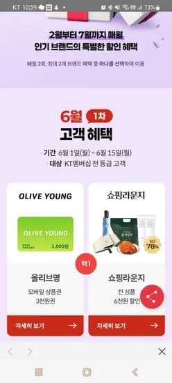 풀무원 탄산수 브리지톡 레몬 500ml 외 20병 2,510원