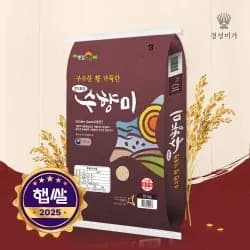 골든퀸3호 쌀 10kg 외 다양