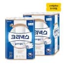 크리넥스 울트라클린 25m 60롤 외 다양 2개 23790원