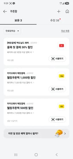 정보가 부족하여 요청하신 형식으로 정제할 수 없습니다. 제품 이름, 브랜드, 모델명, 옵션, 수량, 가격 등의 구체적인 정보가 필요합니다. 예를 들어:삼성 갤럭시 S21 128GB 외 다양, 블랙, 총 10개, 799,000원 이런 형식으로 정보를 제공해 주시면 요청하신 대로 정제해 드리겠습니다.